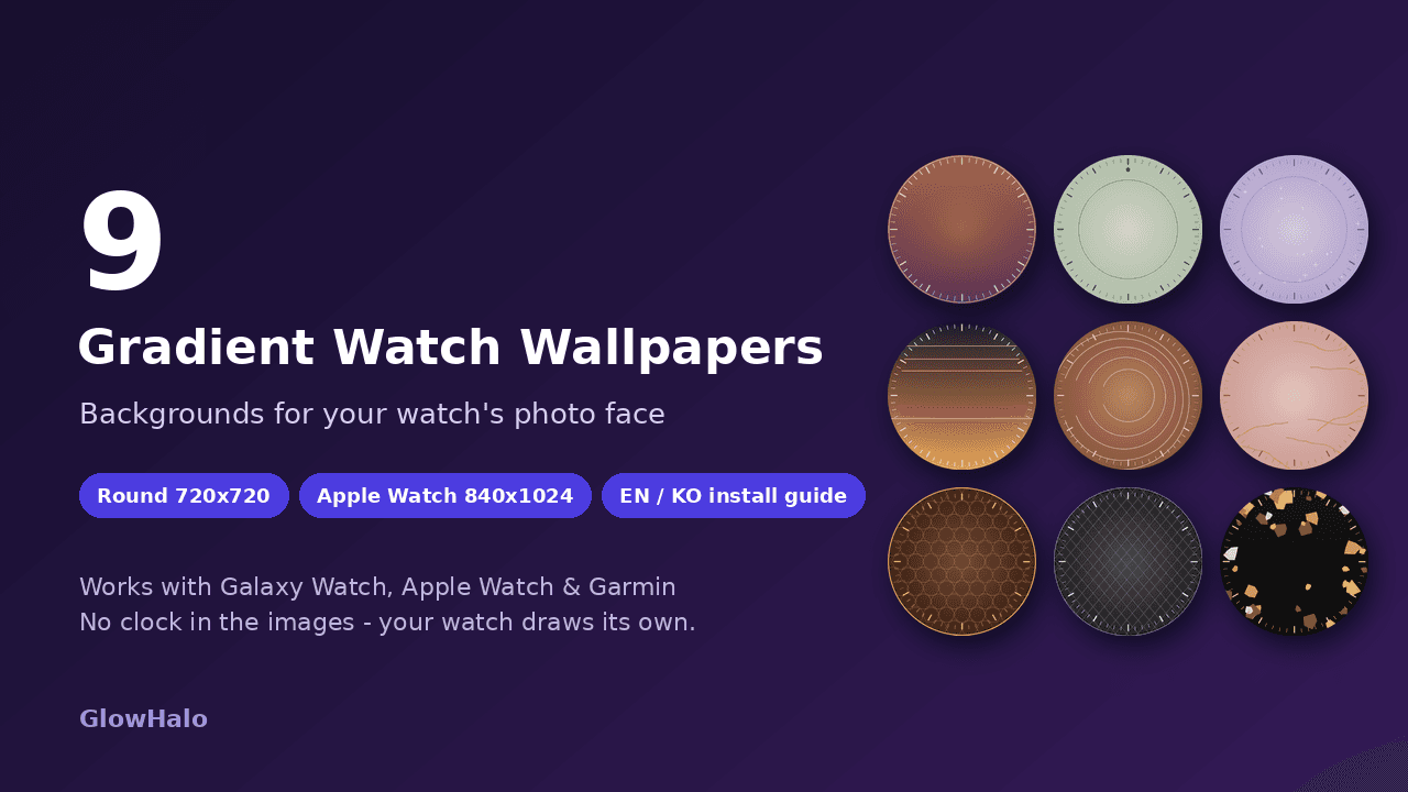 Gradient Watch Wallpapers