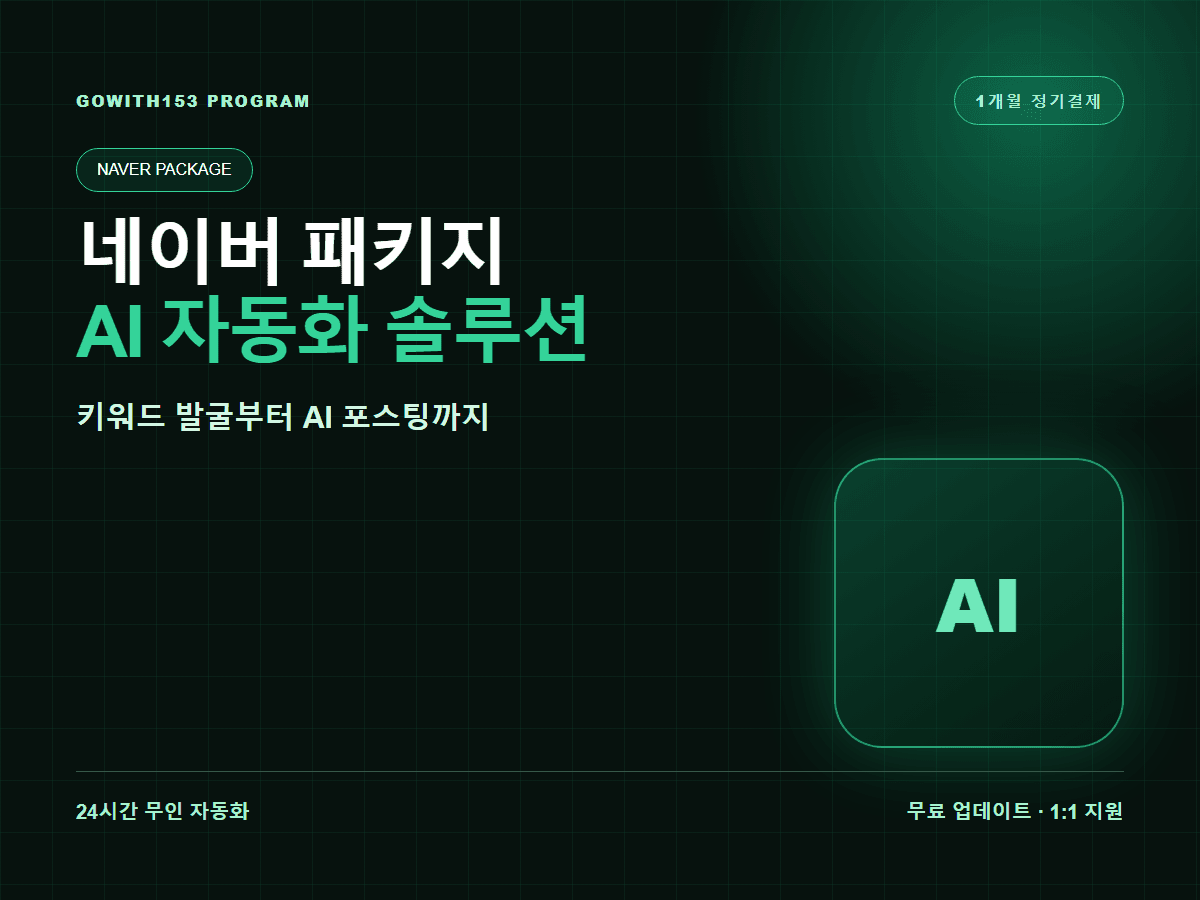 payment-card-image