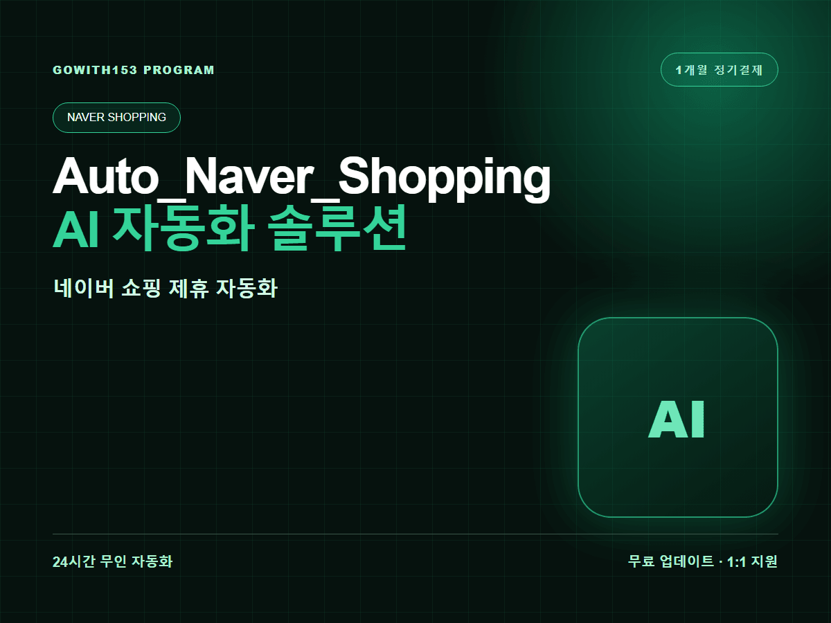 payment-card-image