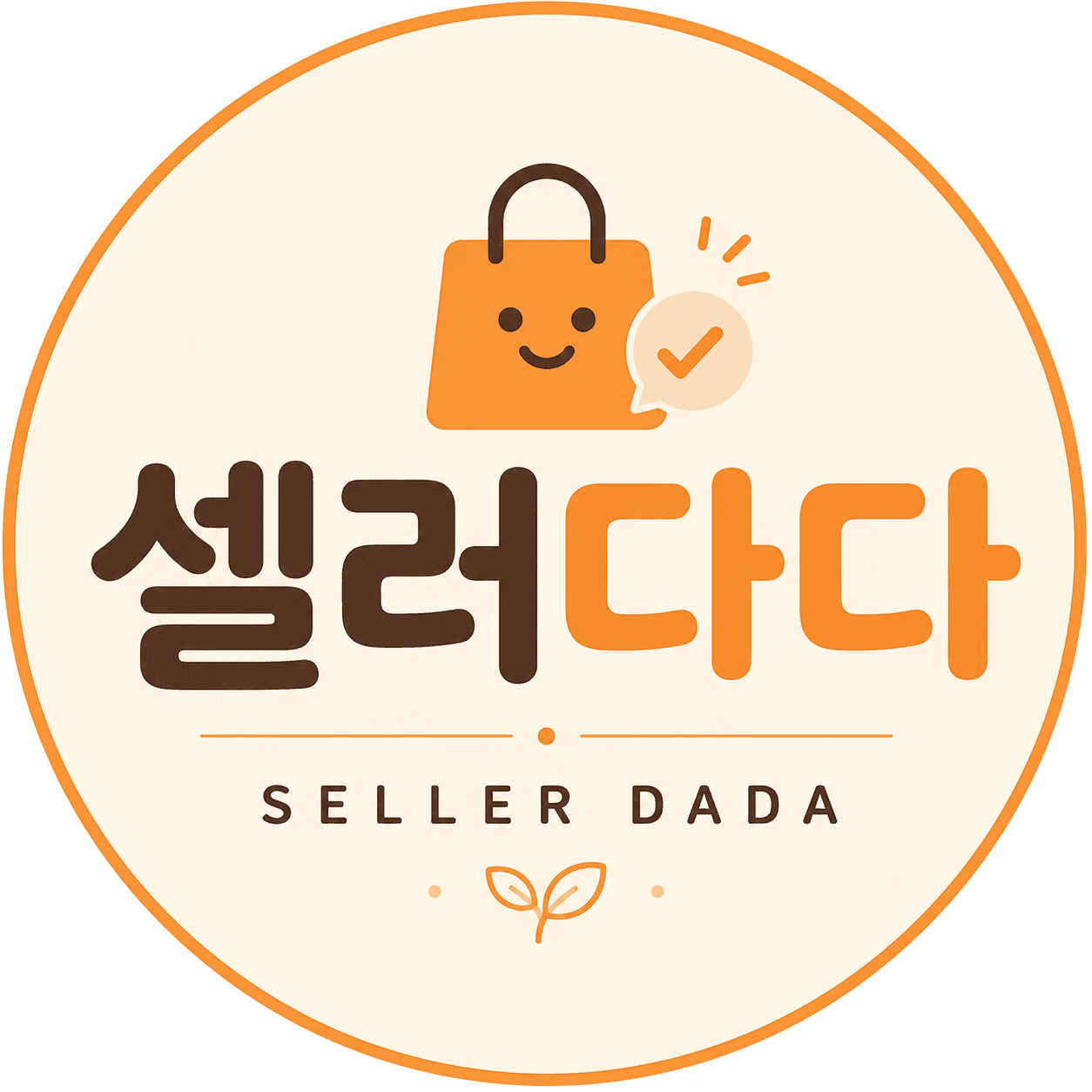 셀러다다 프로필