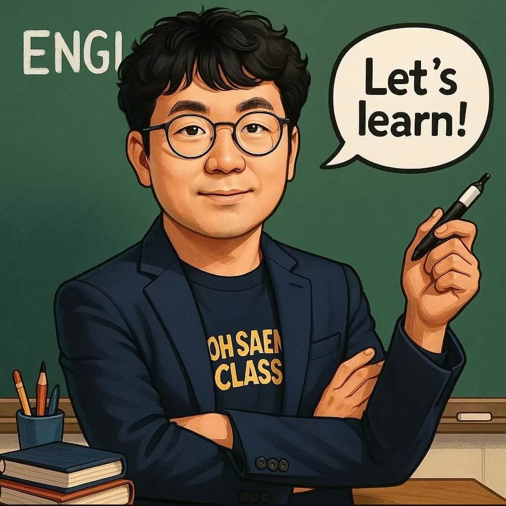 오샘클래스 프로필