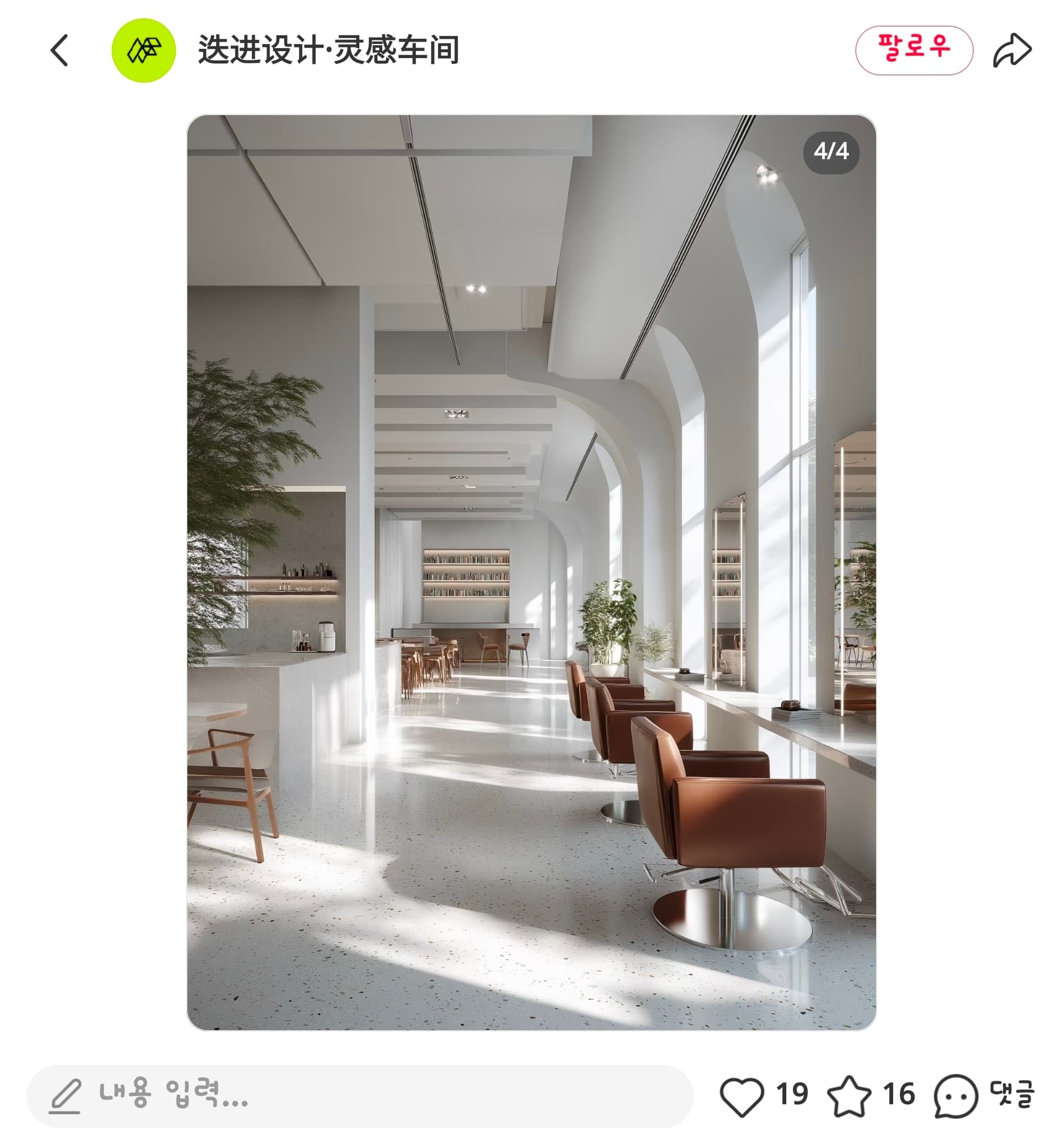 가세왕 프로필