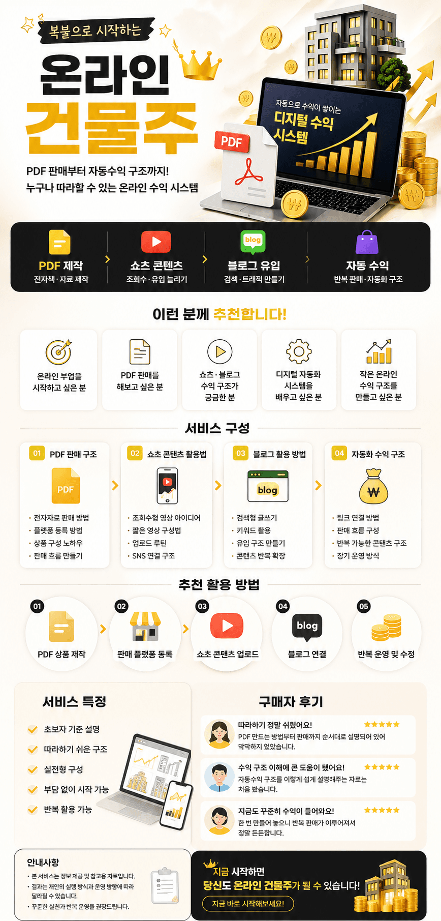 하늘아래 프로필