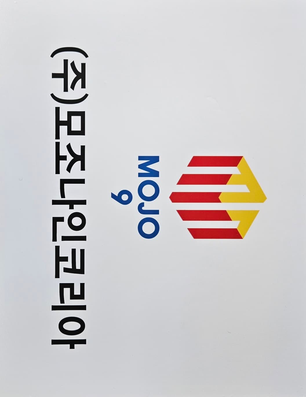 포클리어 프로필