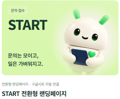 우리회사도 프로필